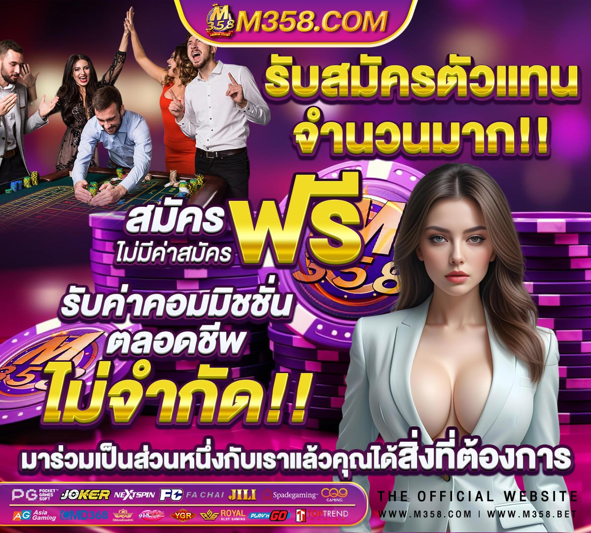 หวยไทยรัฐ 1 06 64